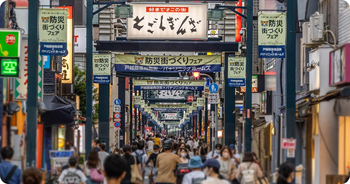 Togoshi Ginza