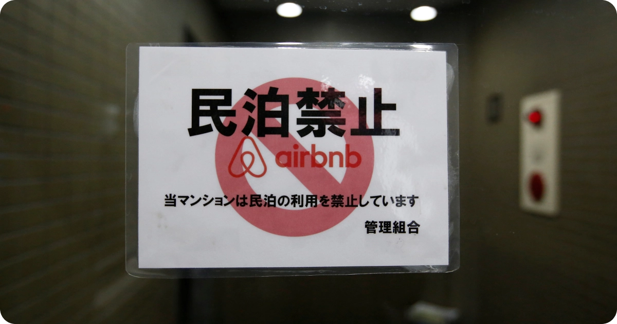 no airbnb