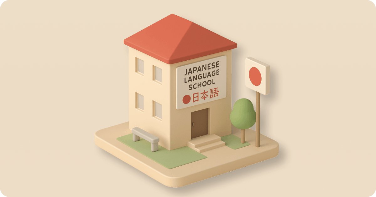 Best Japanese Language Schools in Tokyo: Your 2025 Guide