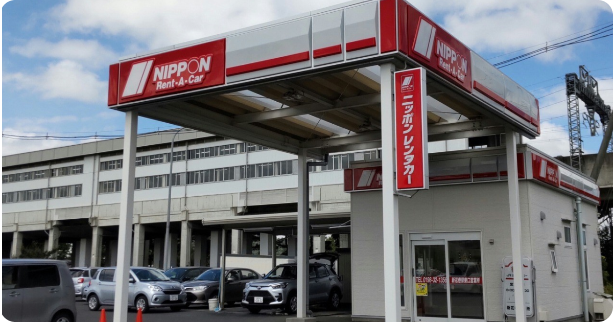 Nippon rent a car.webp