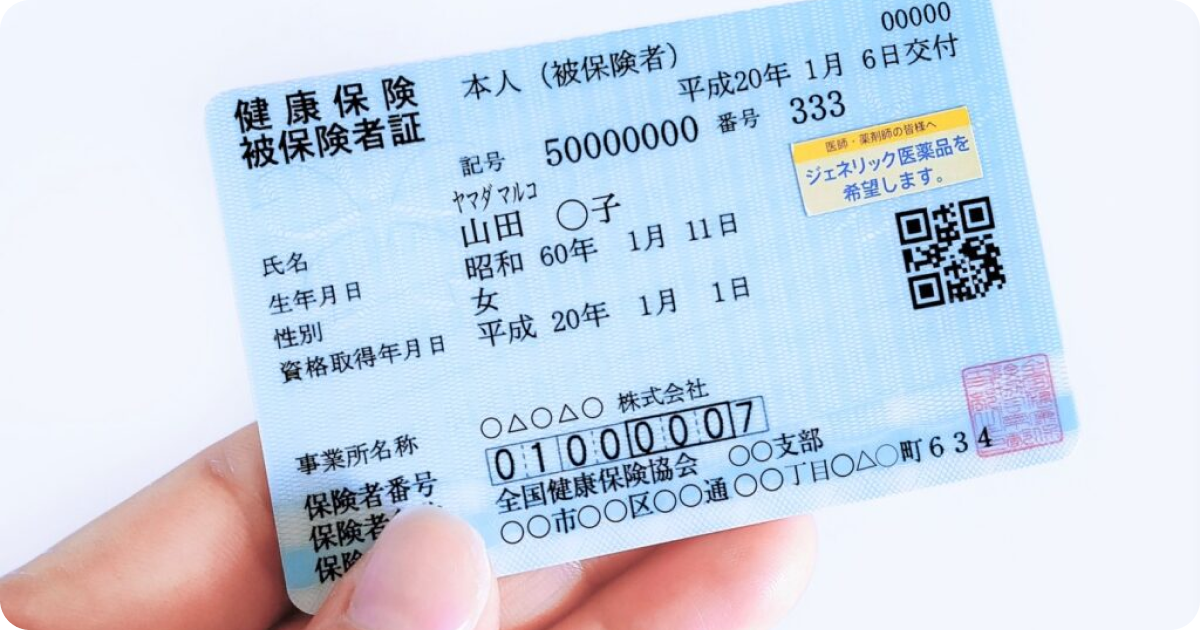 Health Insurance in Japan: A Guide for Foreigners
