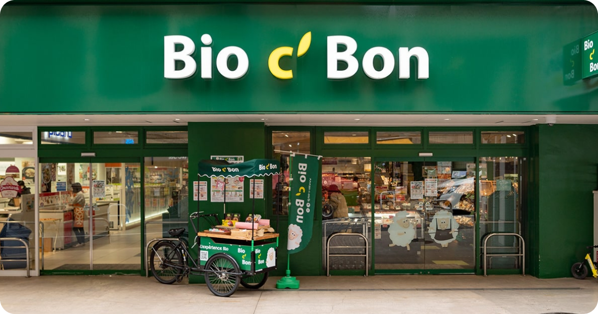 biocbon.webp