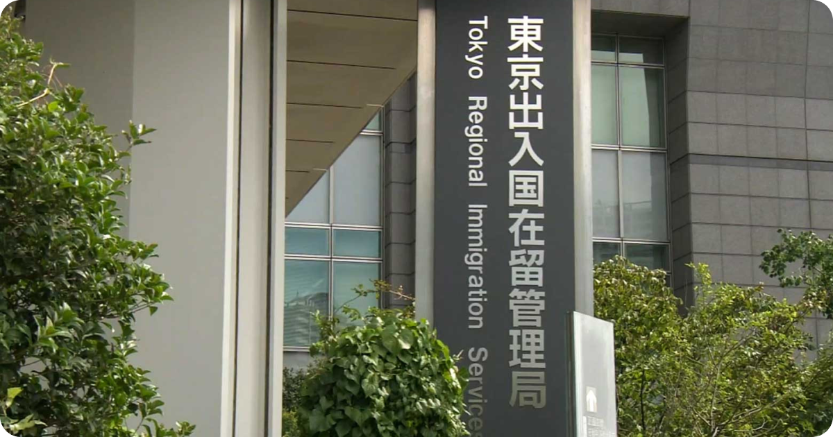 Japan Work Visa: A Step-by-Step Guide for Permits