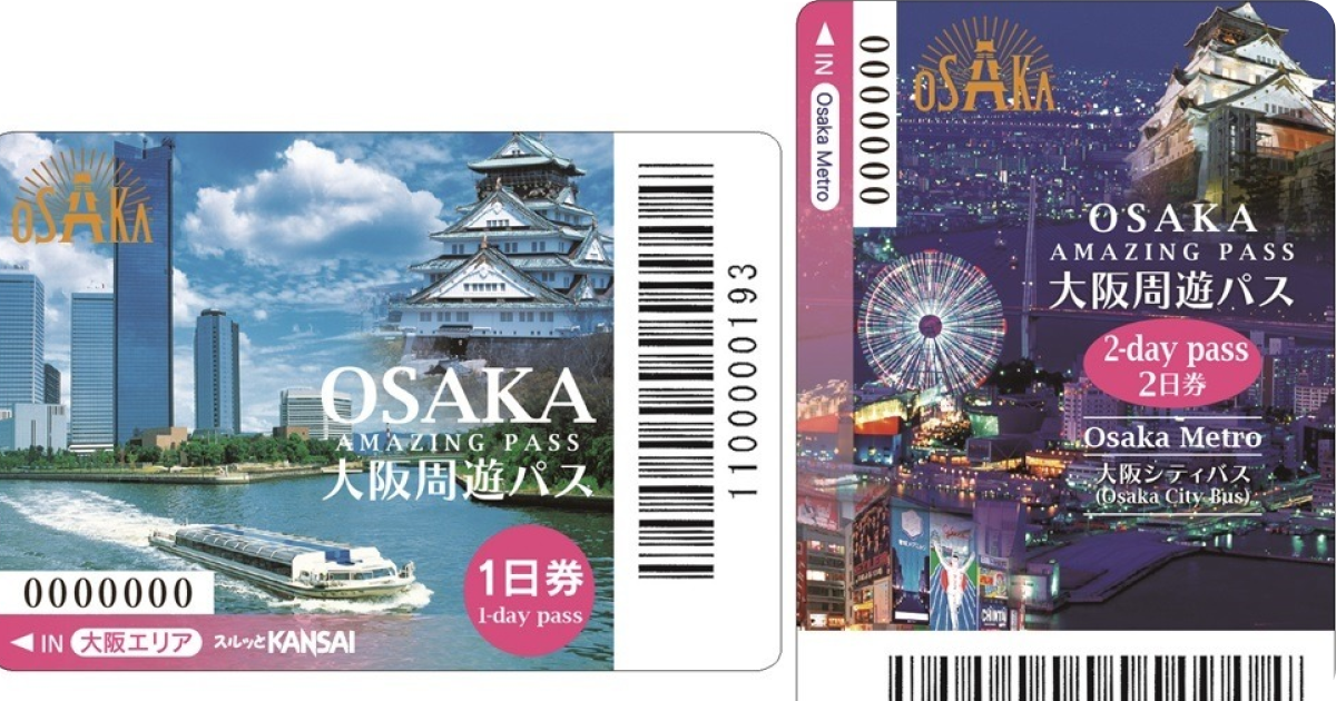 Osaka Amazing Passes