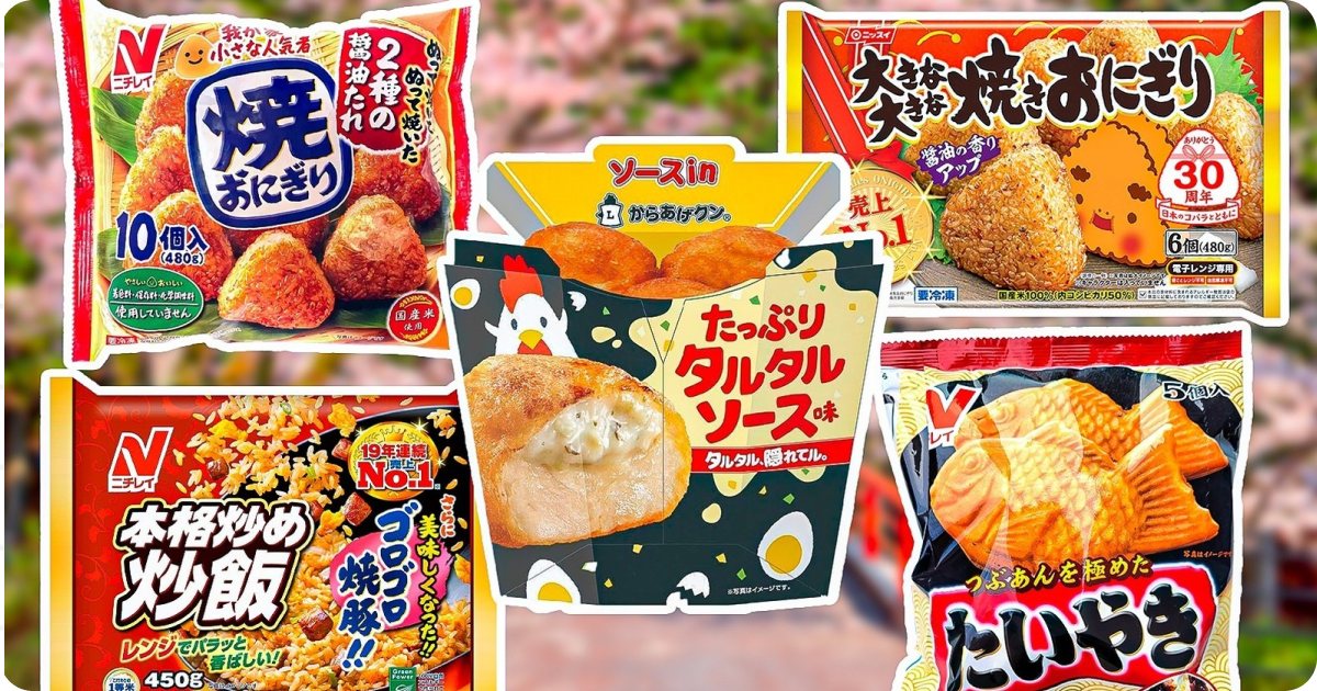 frozen food