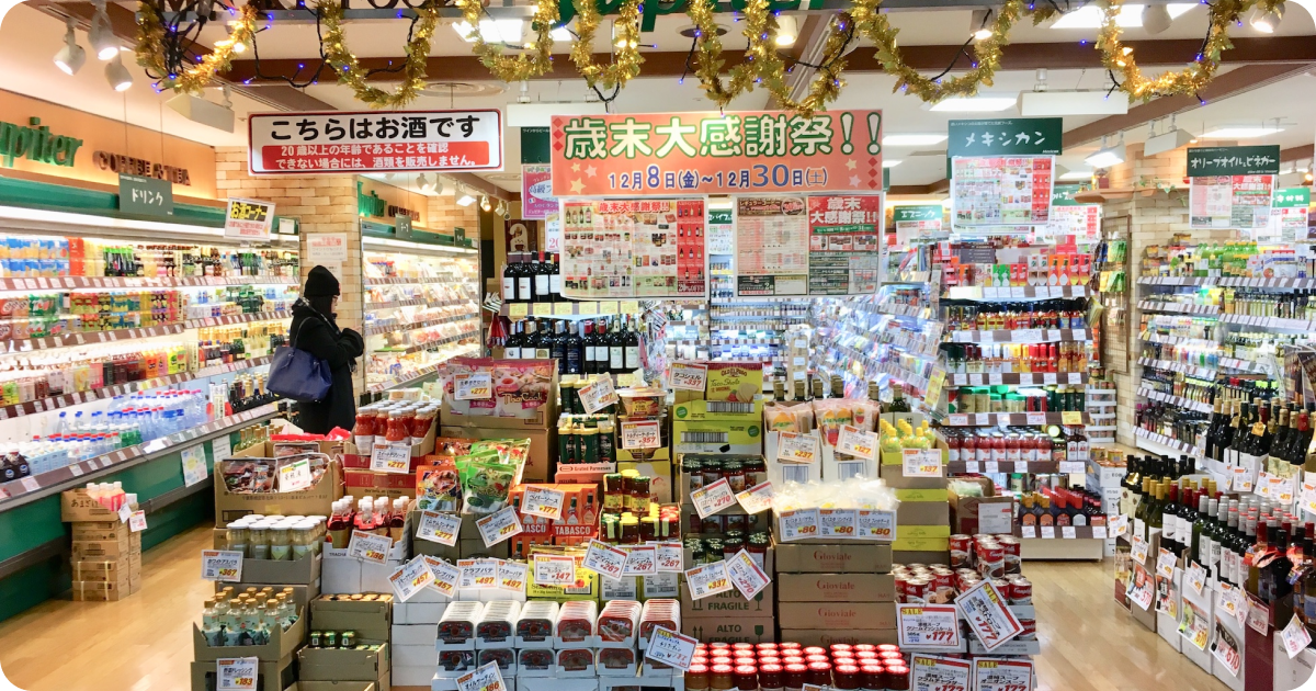 supermarket