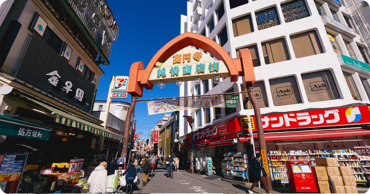 Koenji area