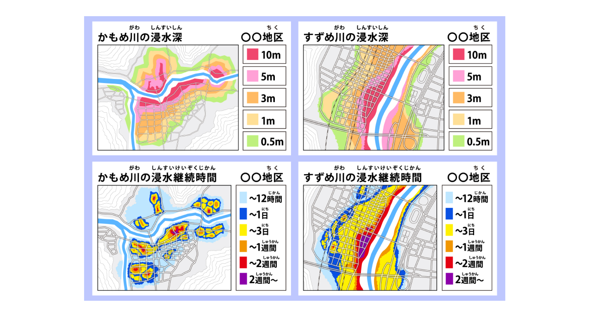Official flood hazard in Tokyo