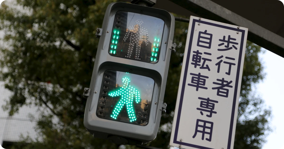 walking people rule.webp