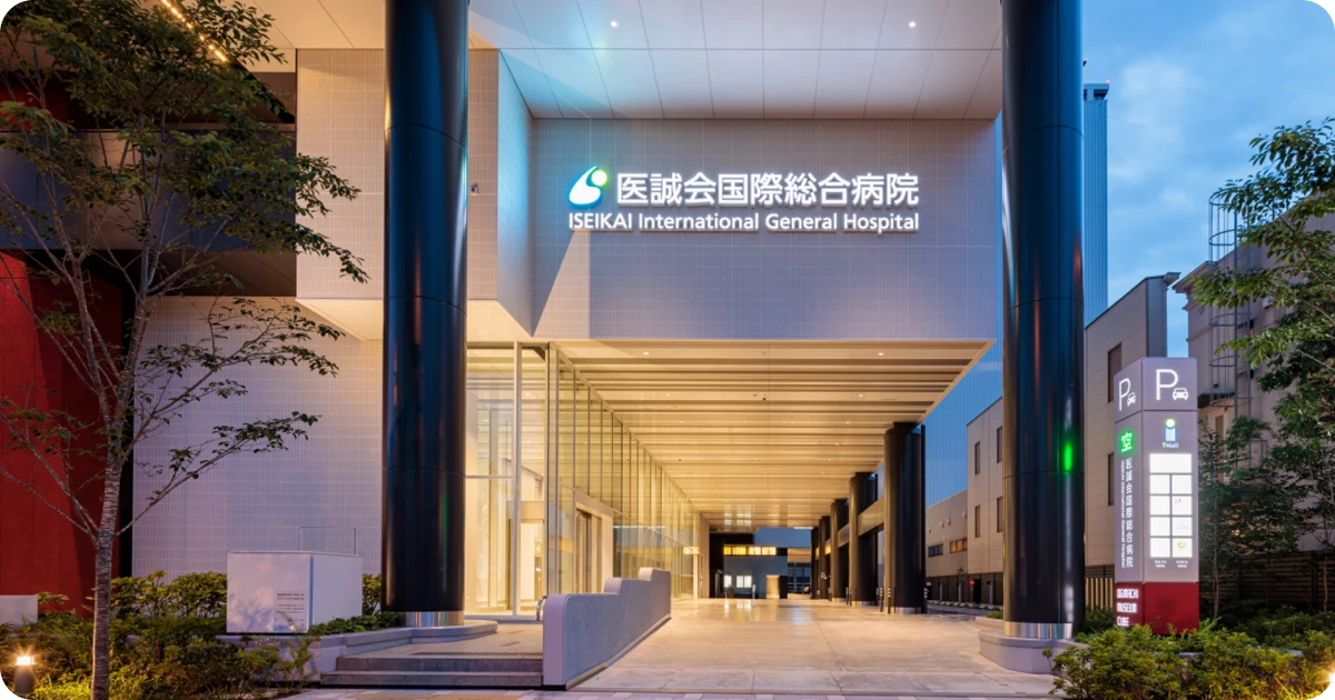 general hospital