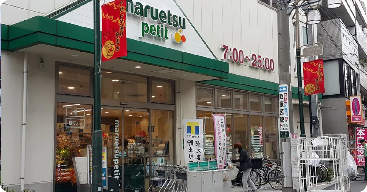 mareutsu