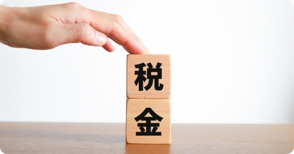 Tax Refund Japan: Eligibility, Required Forms, and Timeline