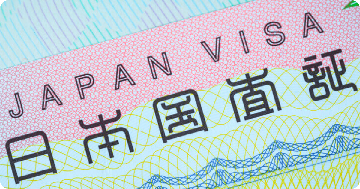 Multiple-Entry Visa Japan: Eligibility, Validity, and Application Guide