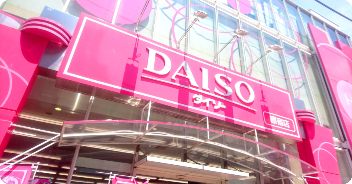 Tokyo's 100 Yen Shop Guide: Daiso, Seria & More Stores in Japan