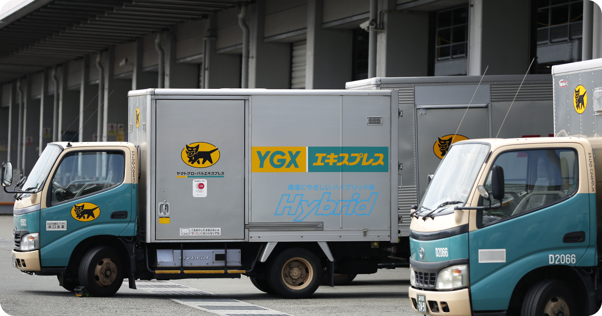 Japan Delivery Guide: Parcel & Courier Service 2025 | Ship From Japan