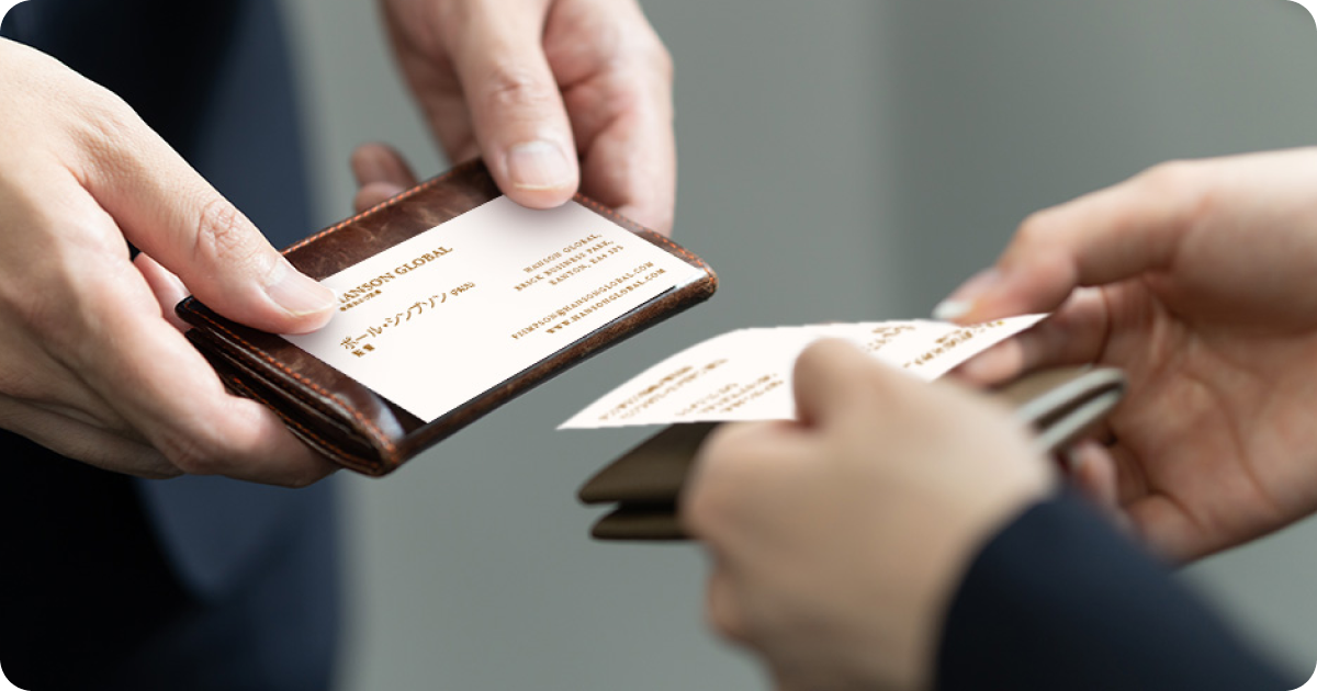 Japanese Business Card Etiquette: A Foreigner's Guide