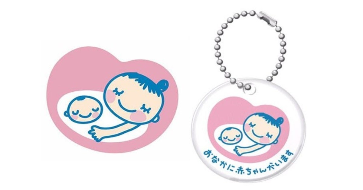 Registering the pregnancy to the city office