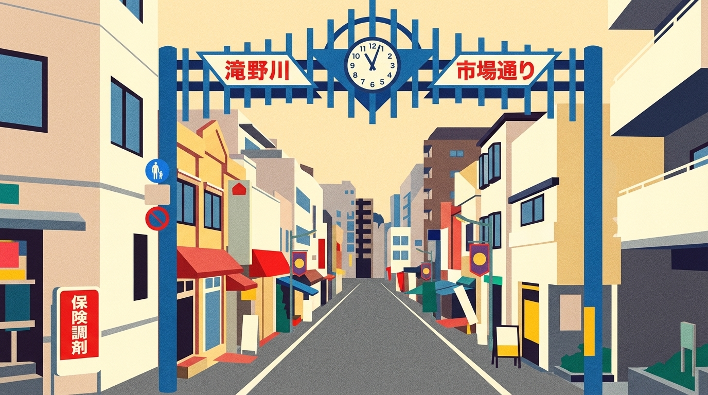 Tokyo Neighborhood Guide: Takinogawa, Kita