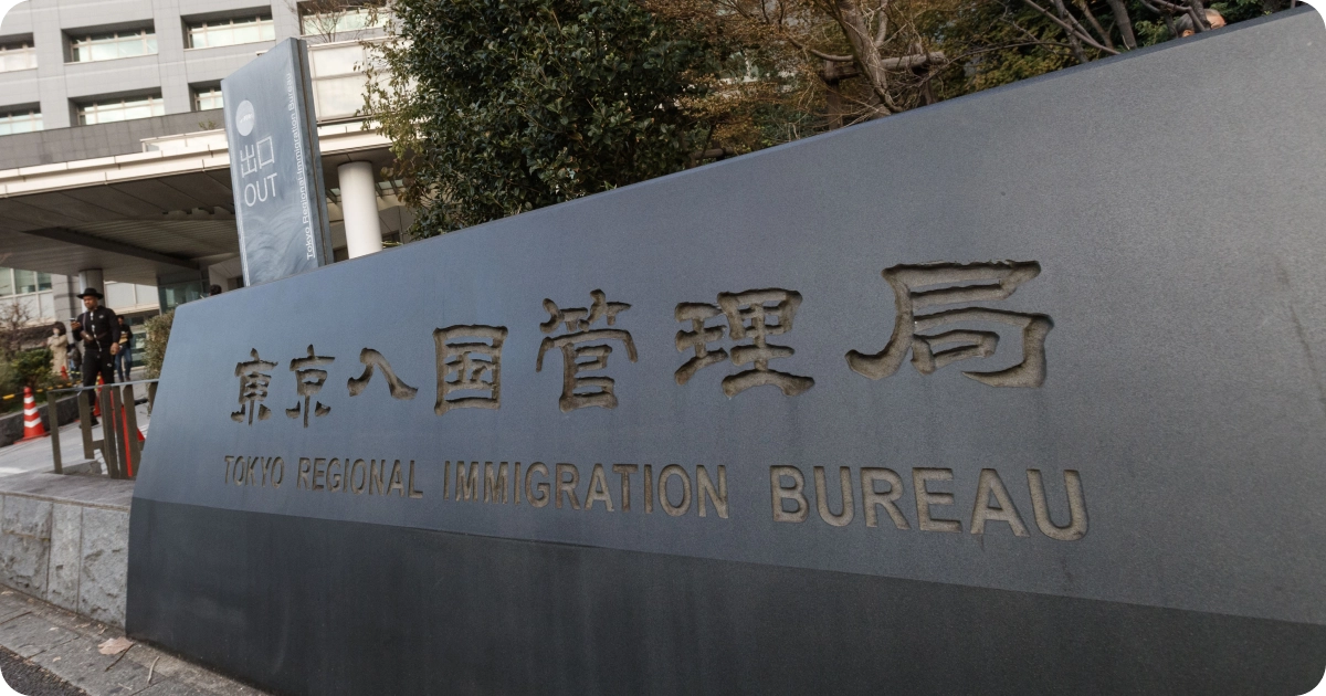 New Visa Rules for Foreign Residents in Japan (2026)