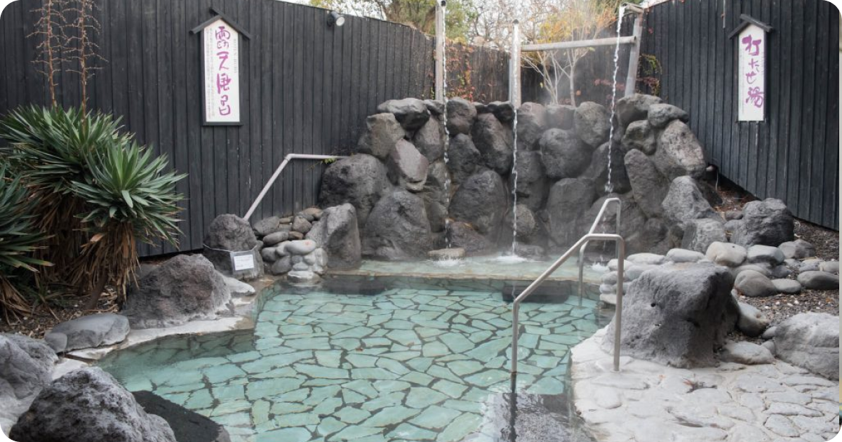 this onsen