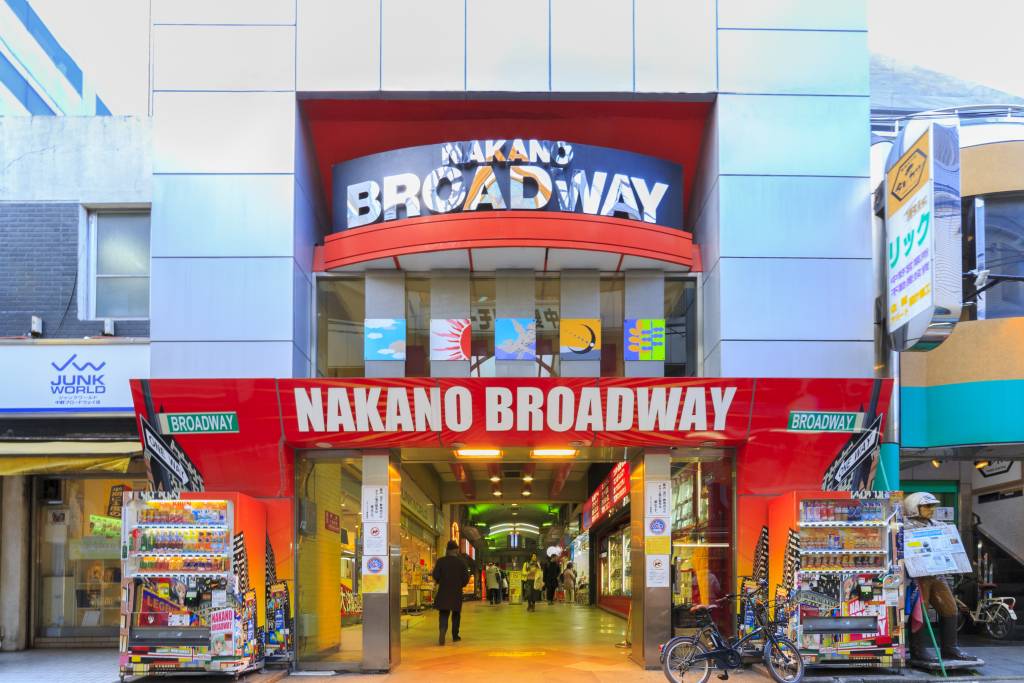Nakano Broadway Explained: Neighborhoods, Prices, and Lifestyle