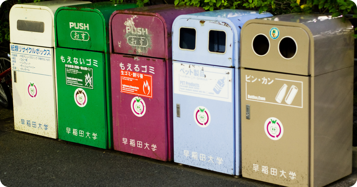 Why Japanese Buildings Separate Garbage by Category