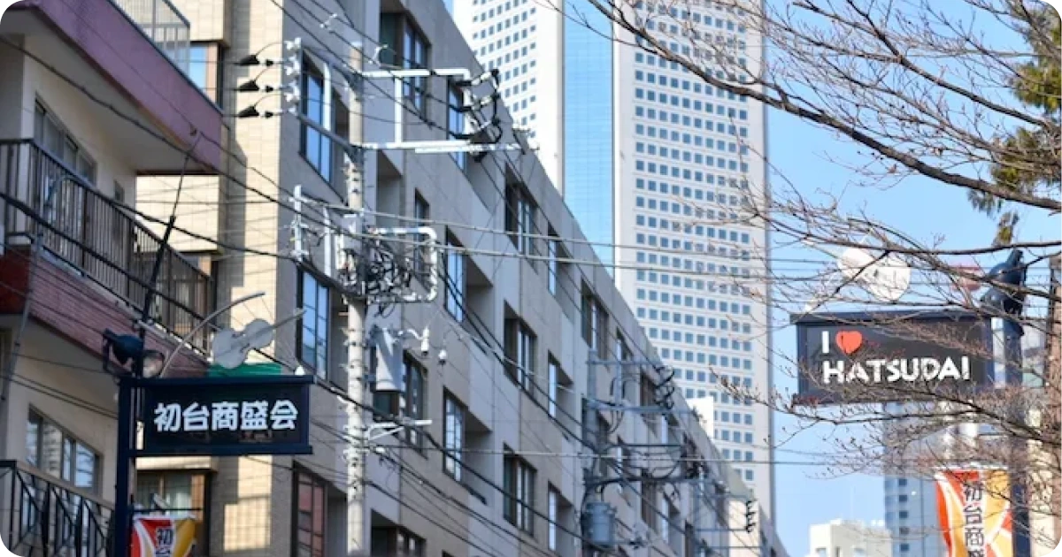 Hatsudai Area Guide: Neighbourhood, Apartments, Restaurants and Rent in Japan