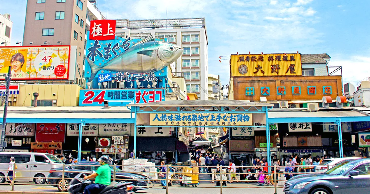 Living in Tsukiji, Tokyo (2026): Sushi, Fish Market Culture, and the Complete Resident's Guide