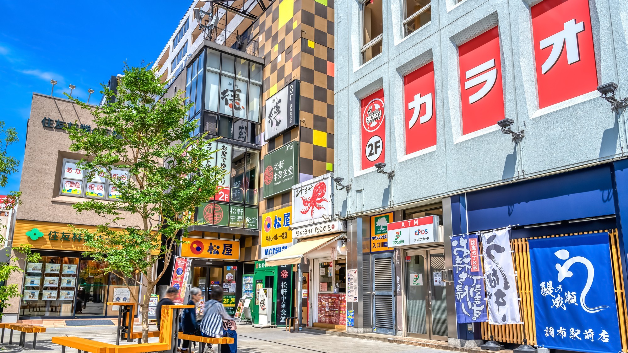 Living in Chofu, Tokyo (調布市): Complete Guide for Expats, Families and Long-Term Residents (2026)
